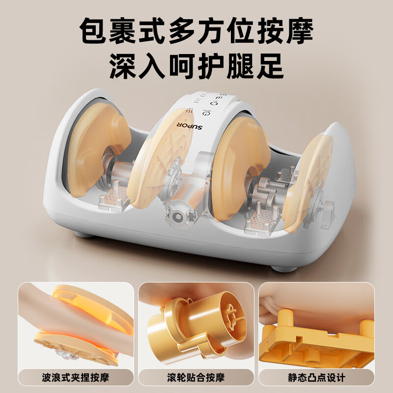 苏泊尔腿部按摩器大小腿肌肉按摩仪全自动揉捏专业经络疏通神器足疗机足底脚部足部酸痛按摩腿部的按摩器 【2026新款升级】